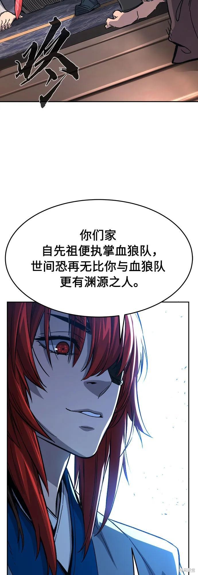 第142话 第59页
