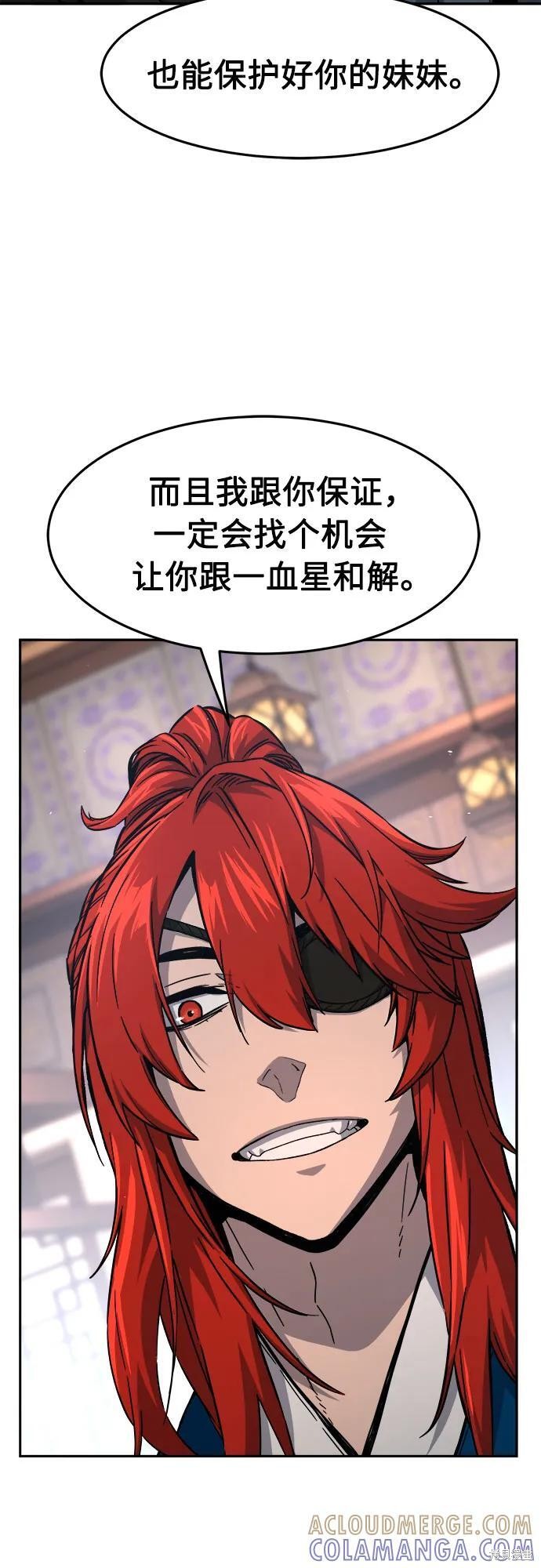 第142话 第64页