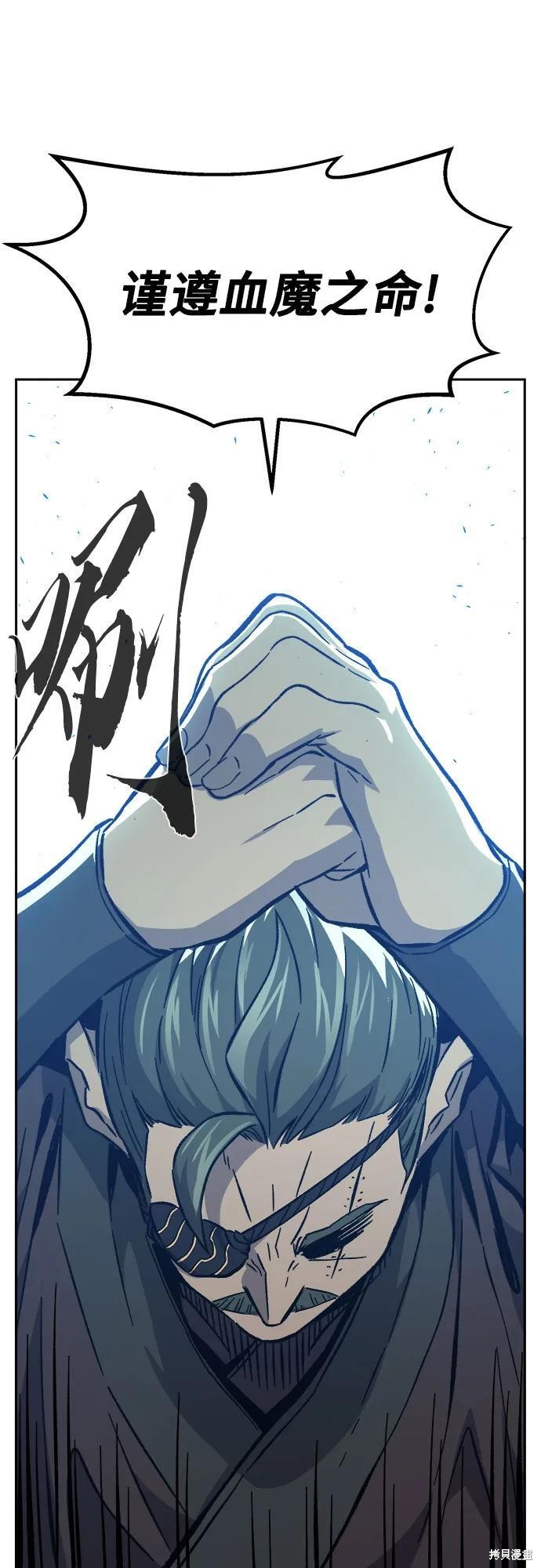 第142话 第65页