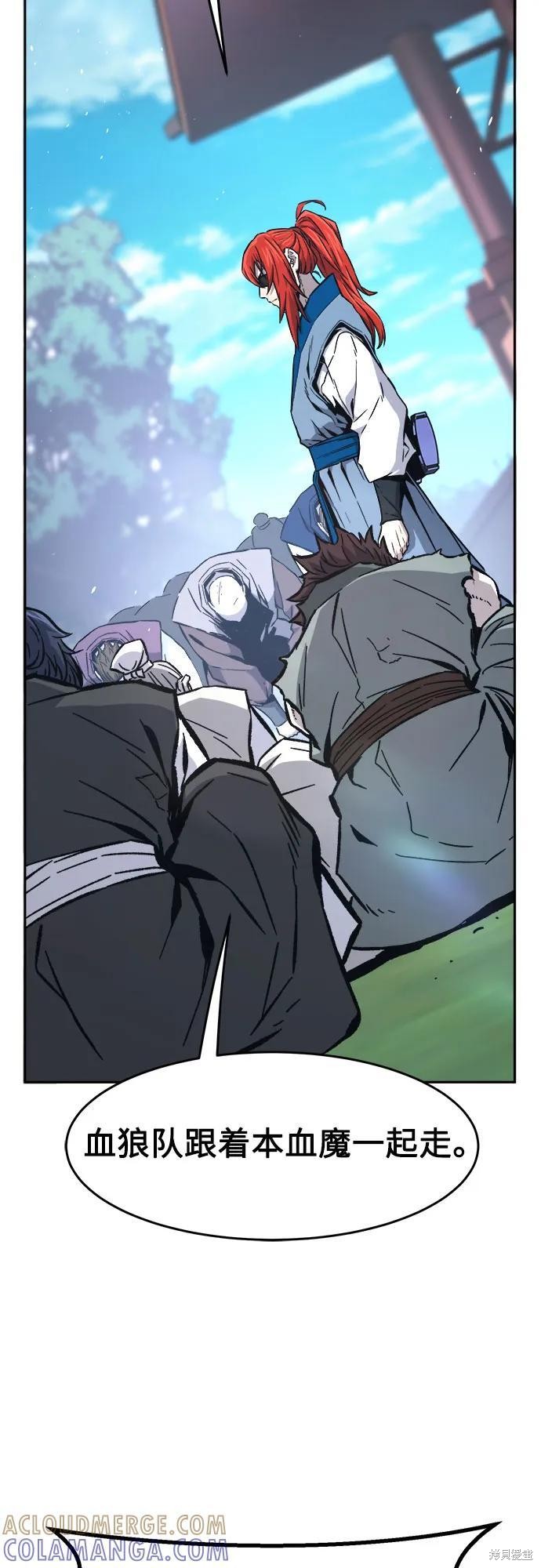 第142话 第67页