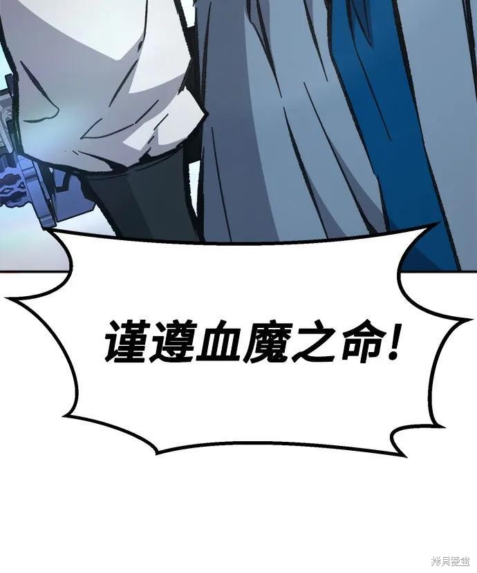 第142话 第69页