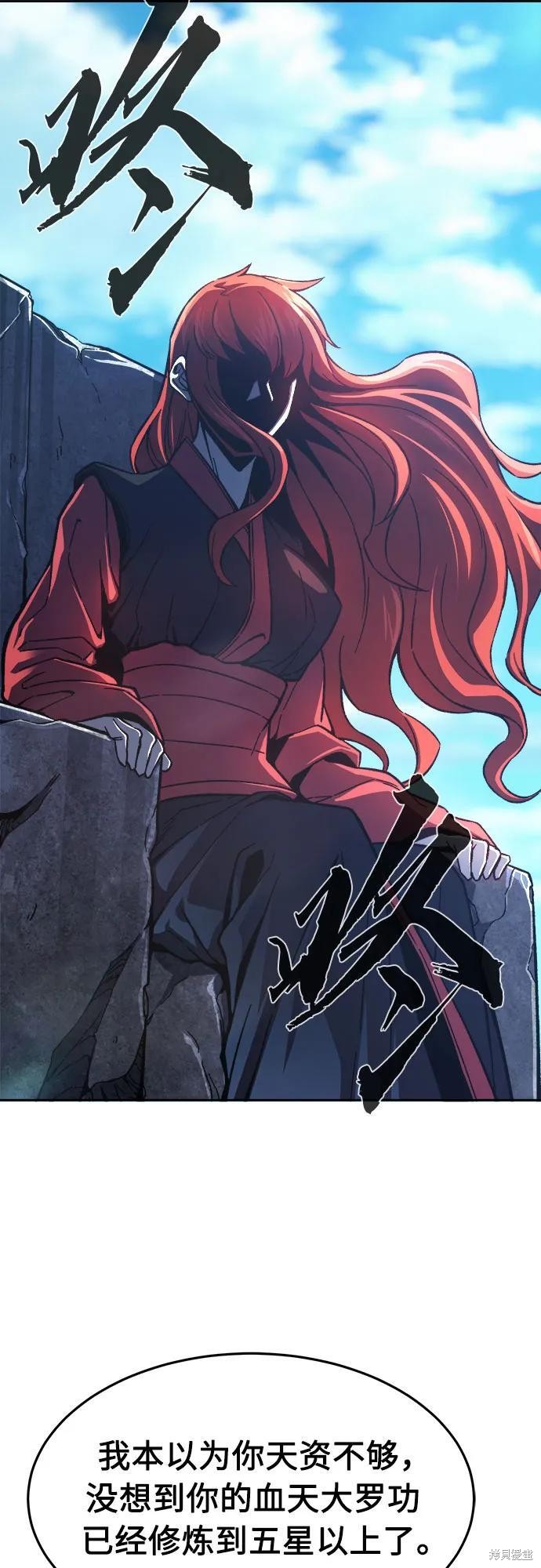 第142话 第72页