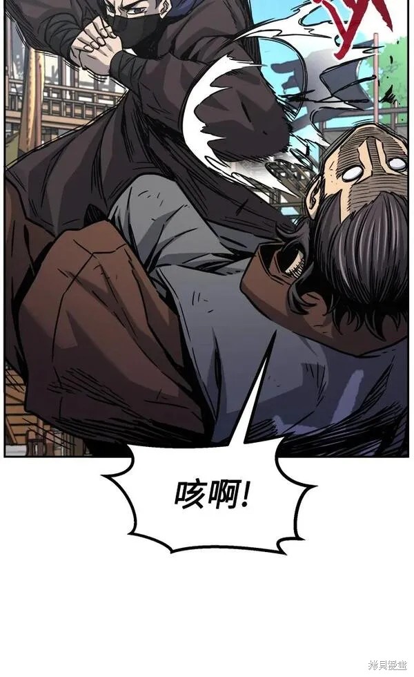 第29话 第3页