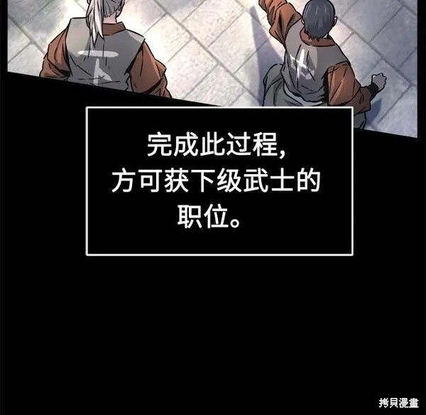 第29话 第12页