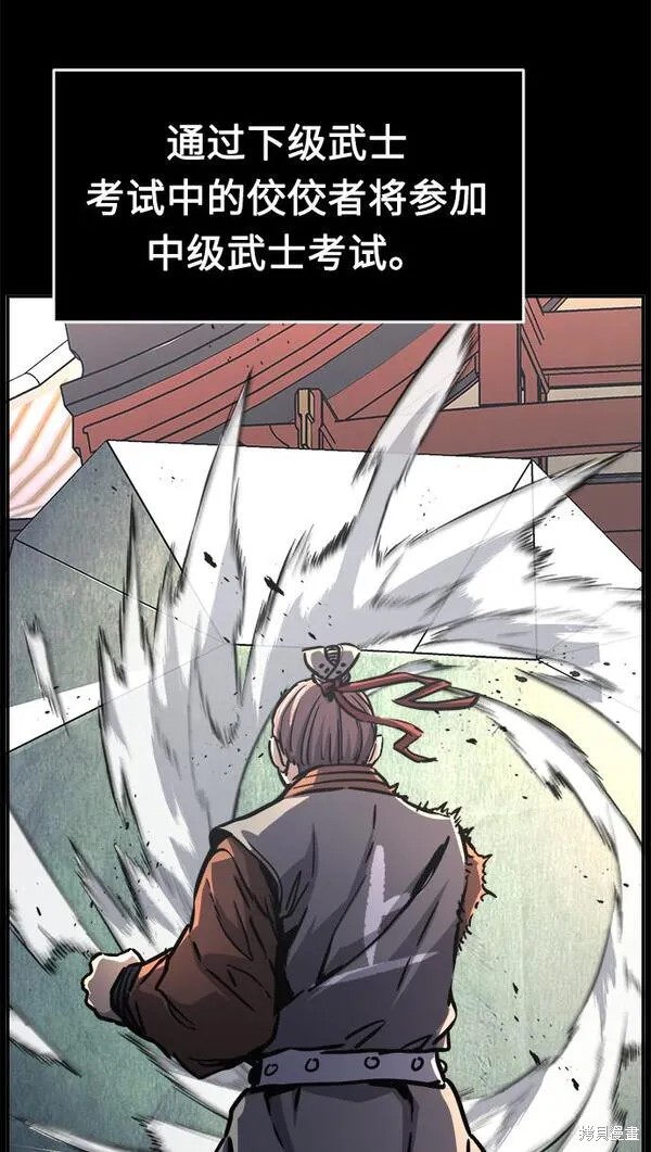 第29话 第13页