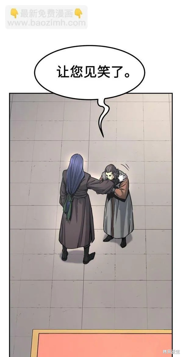 第29话 第22页