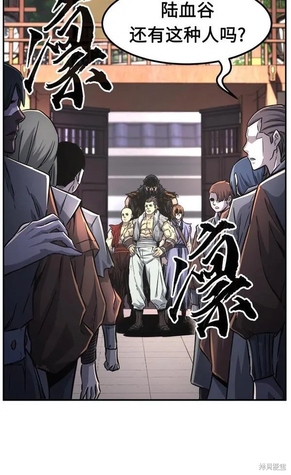 第29话 第27页