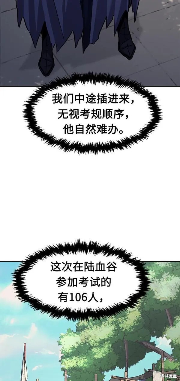 第29话 第36页
