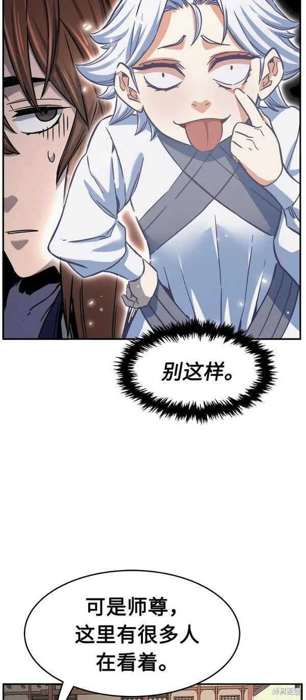 第29话 第40页