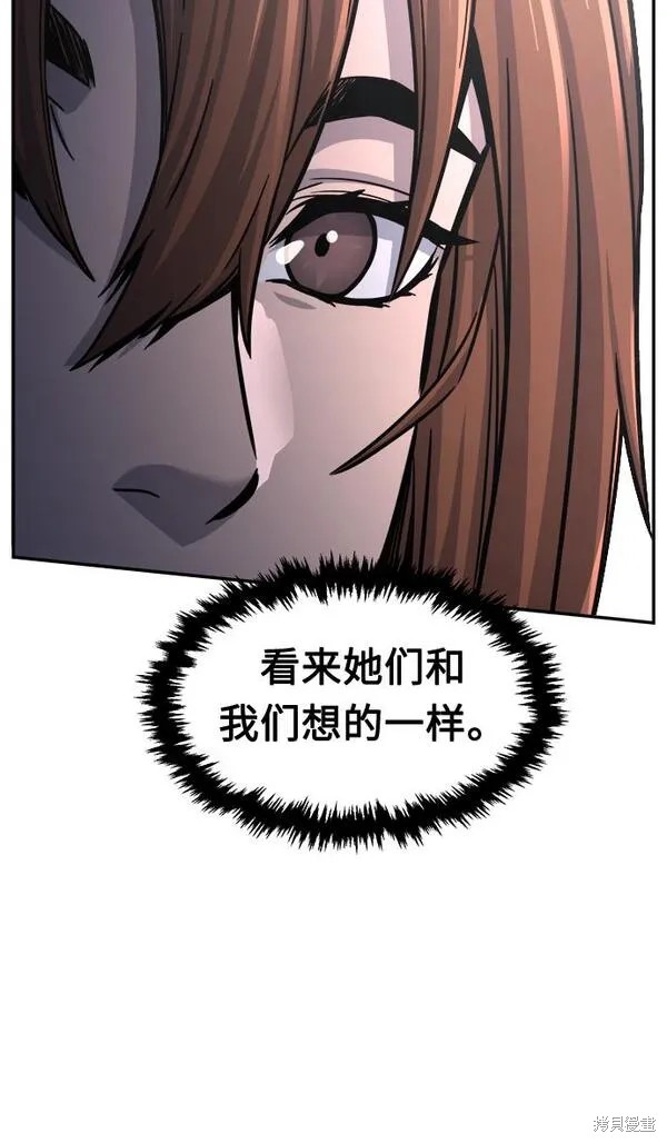 第29话 第49页