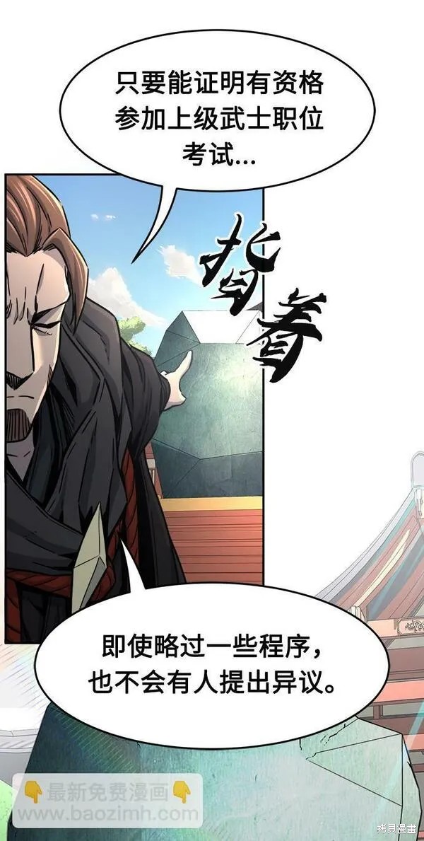 第29话 第52页
