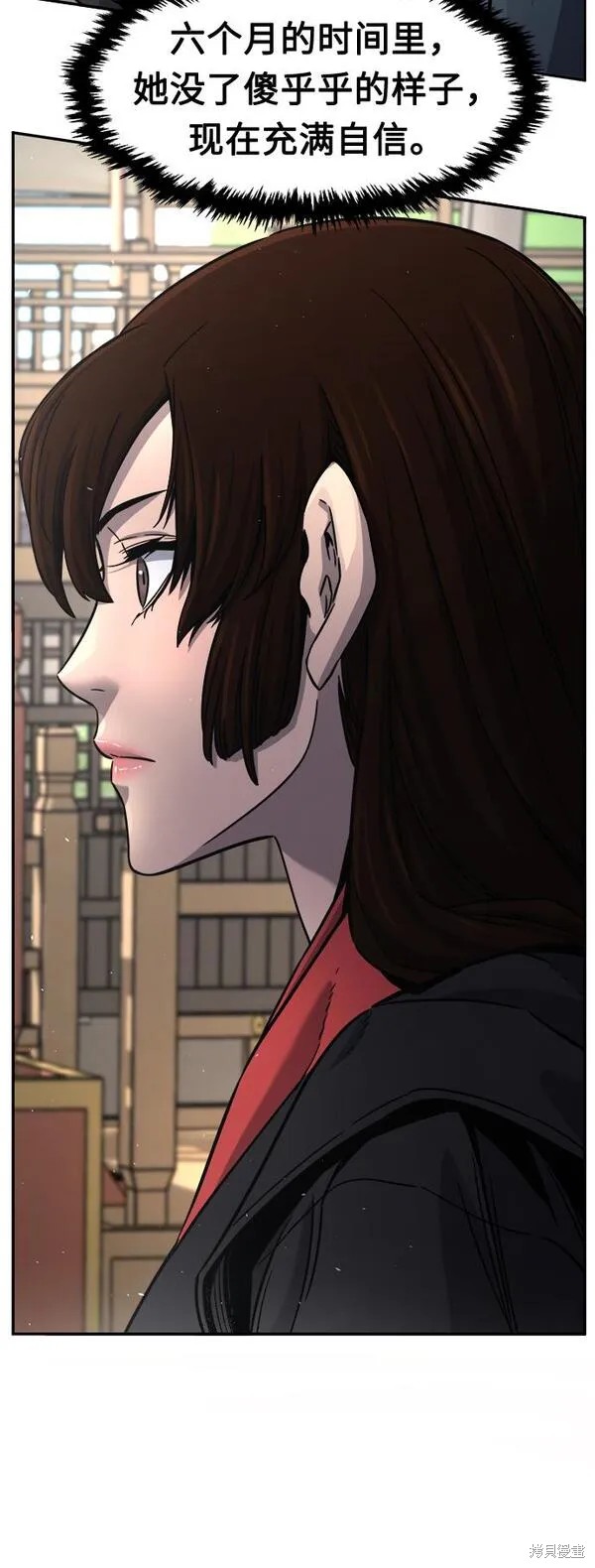 第29话 第56页