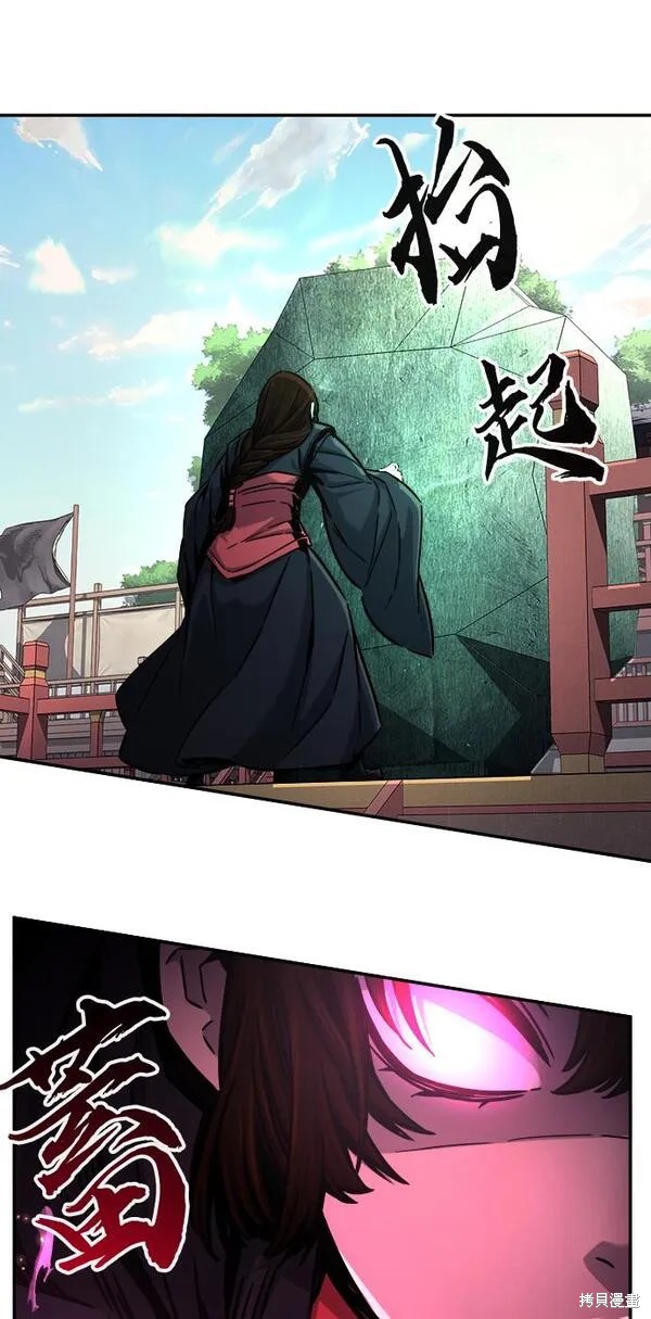 第29话 第58页