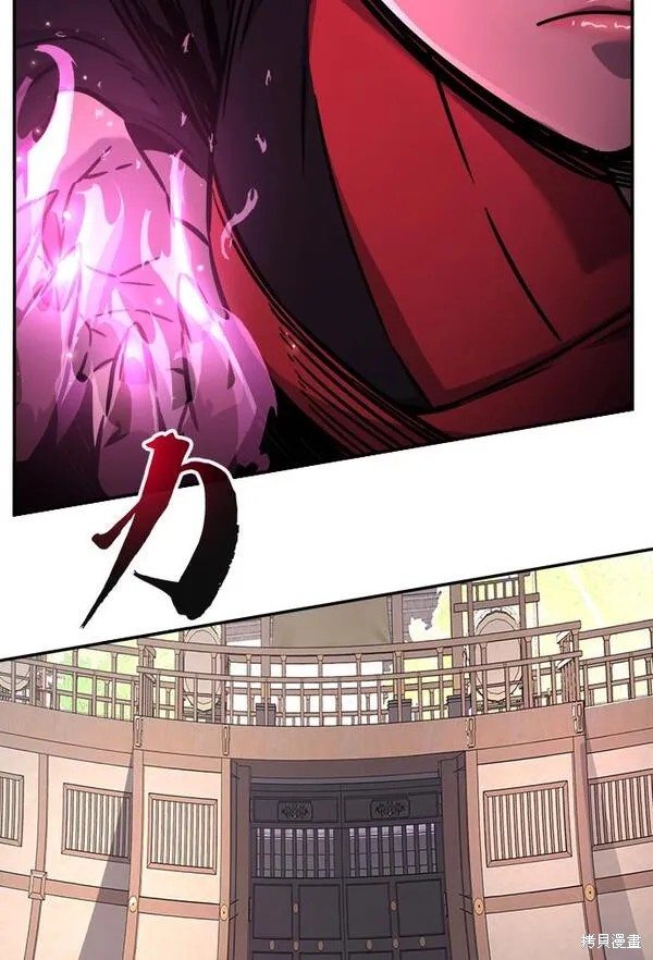 第29话 第59页