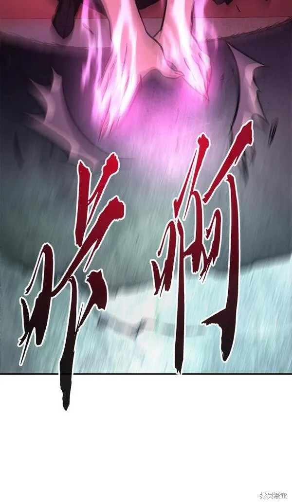 第29话 第61页