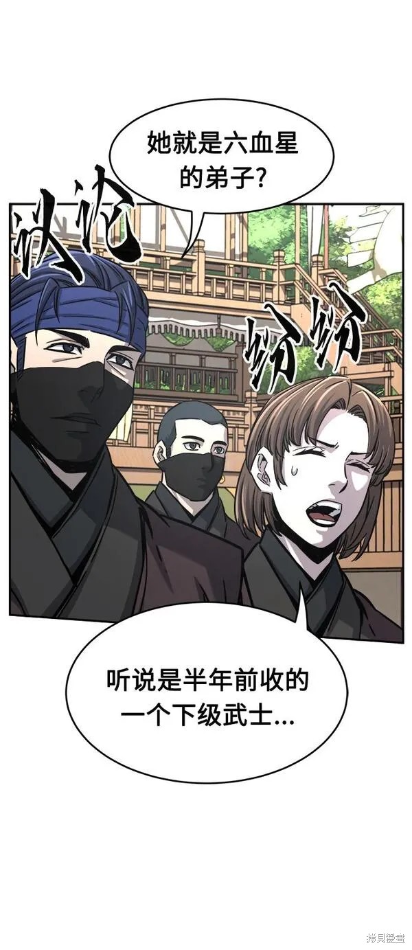 第29话 第62页