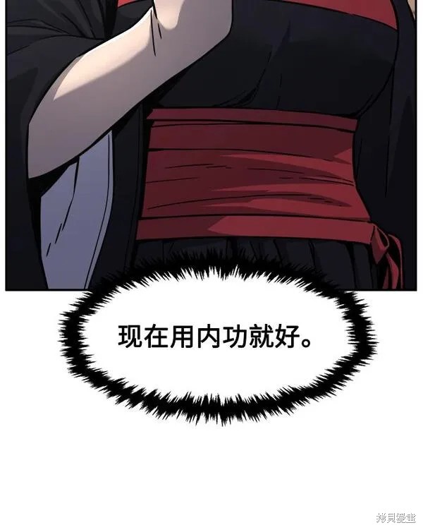 第29话 第69页