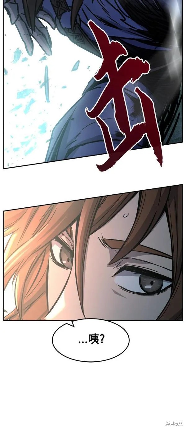 第29话 第76页