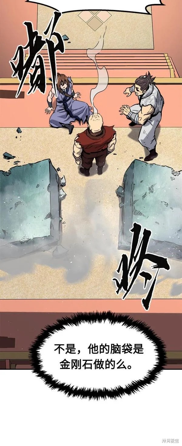 第29话 第86页