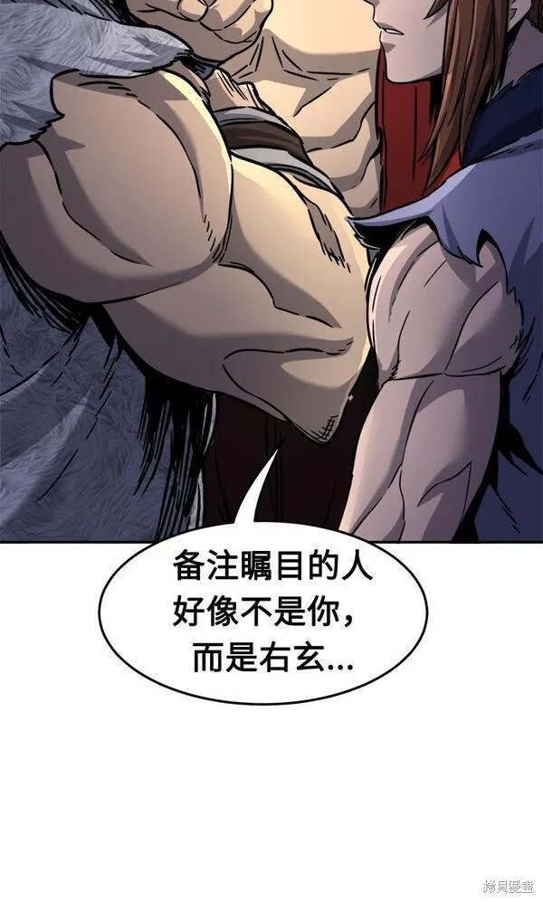 第29话 第88页