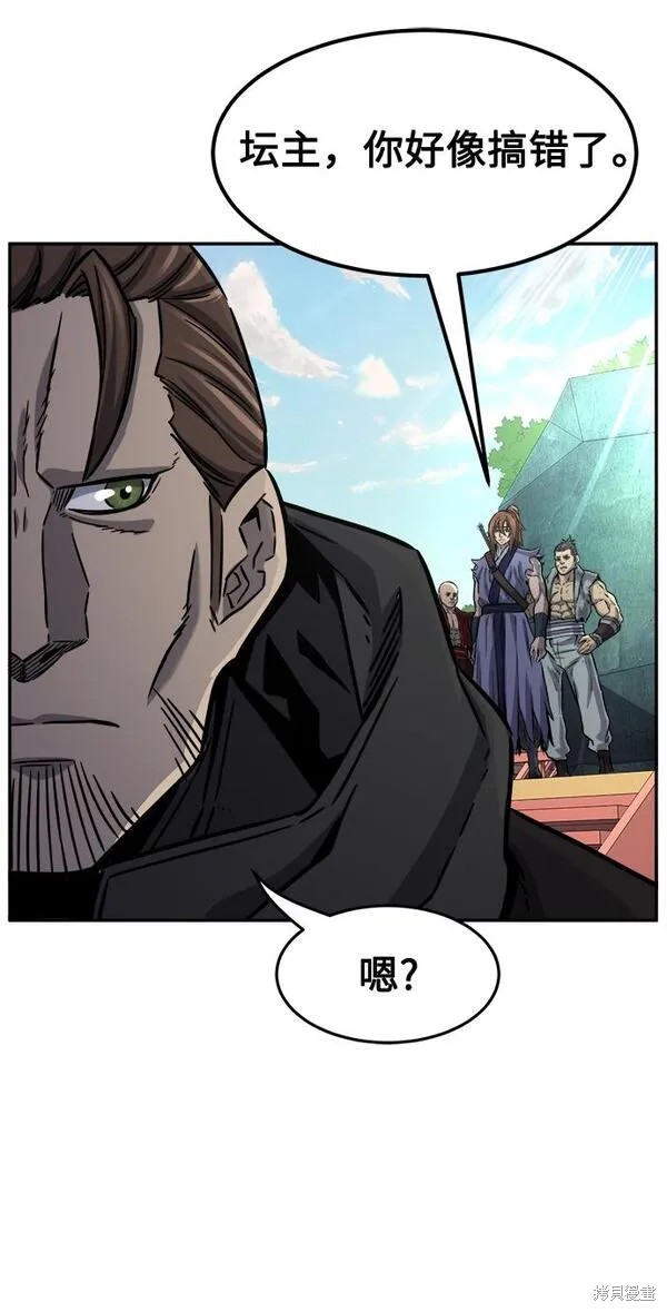 第29话 第92页