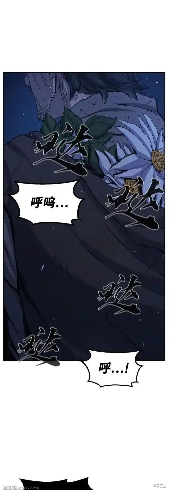第110话 第15页