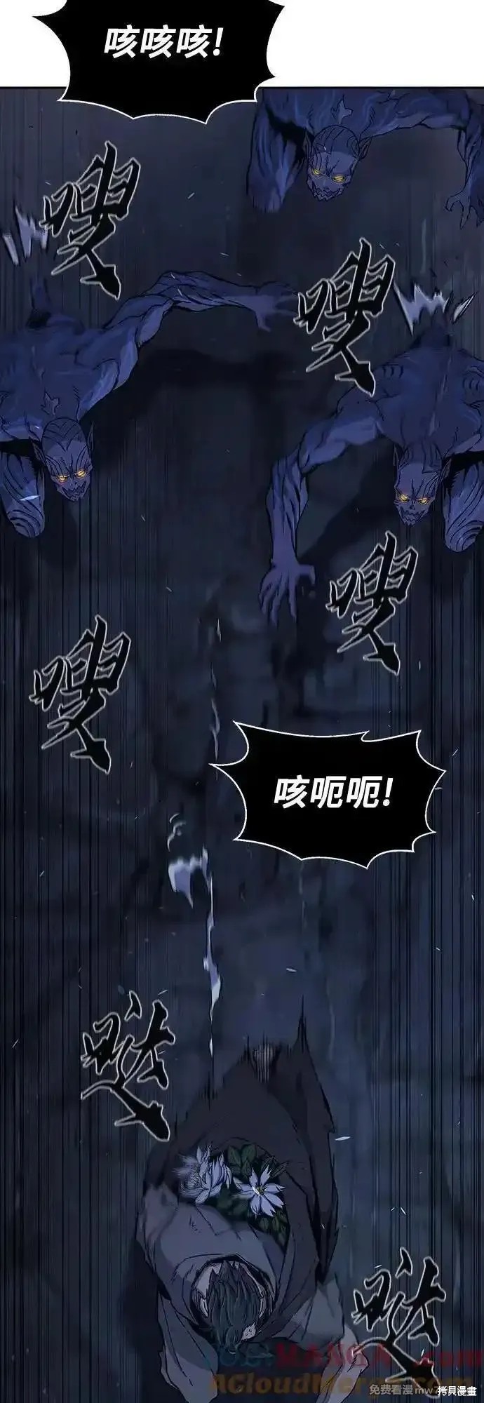 第110话 第16页