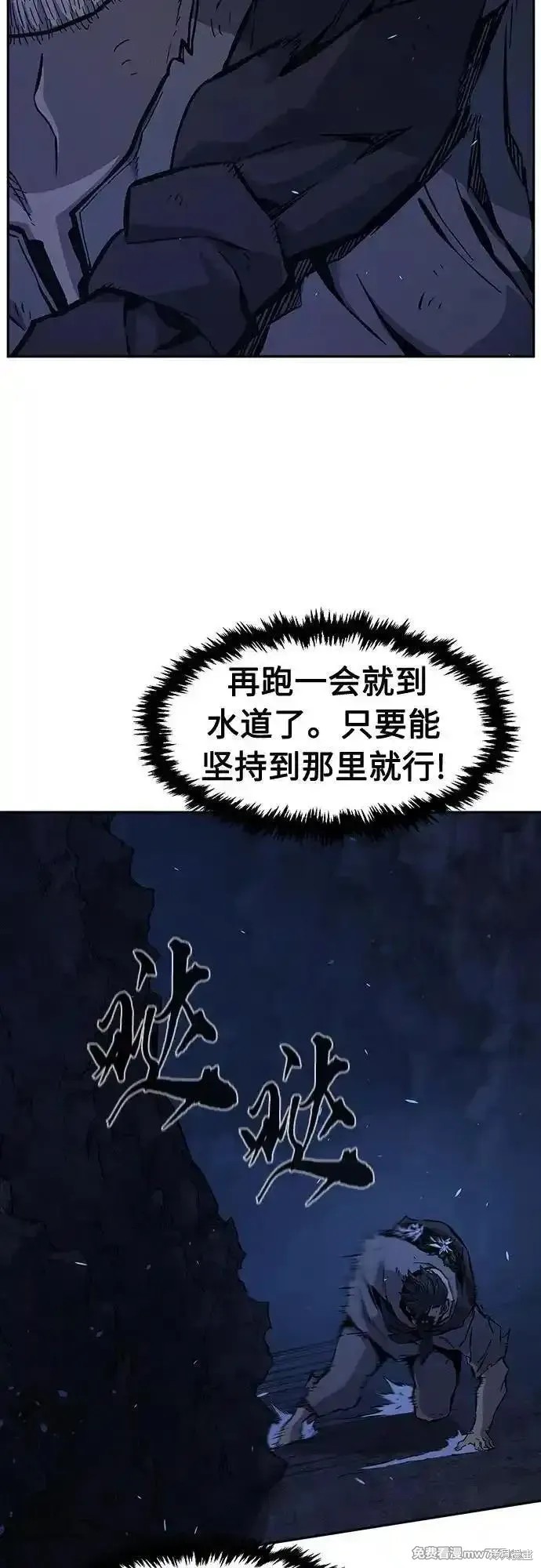 第110话 第18页