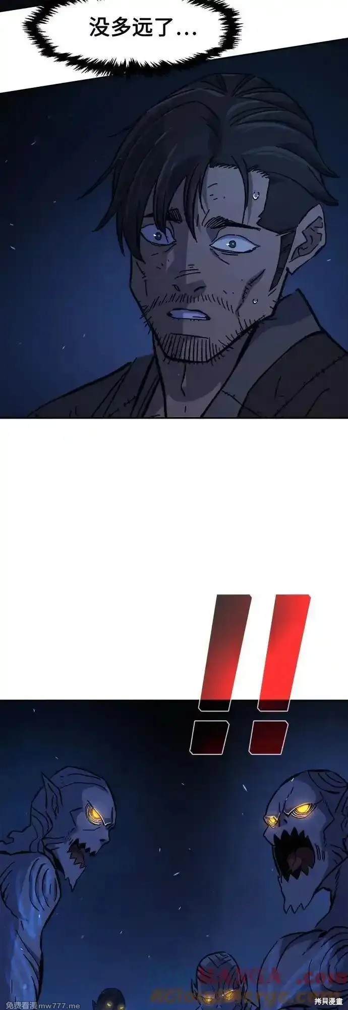 第110话 第19页