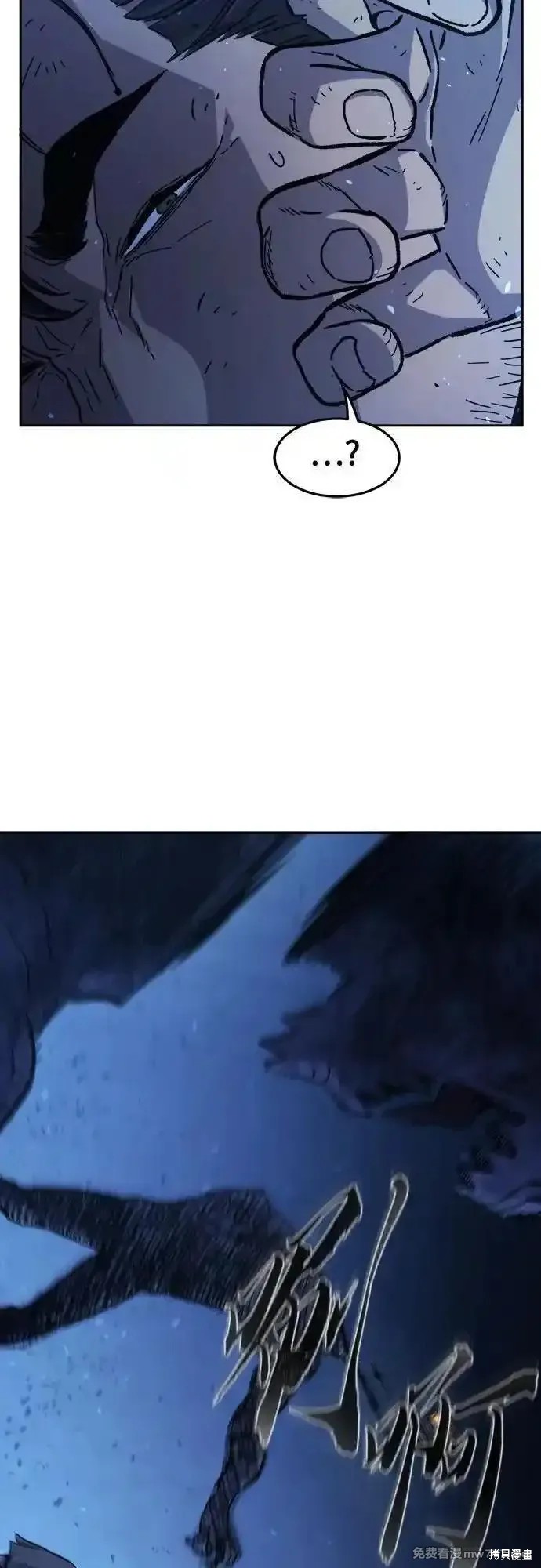 第110话 第23页