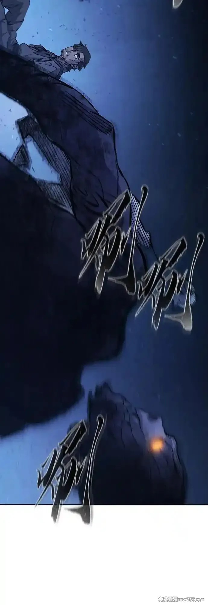 第110话 第24页
