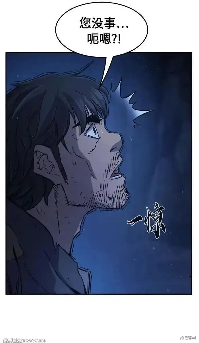 第110话 第26页