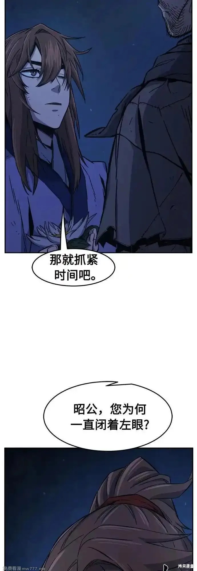 第110话 第30页