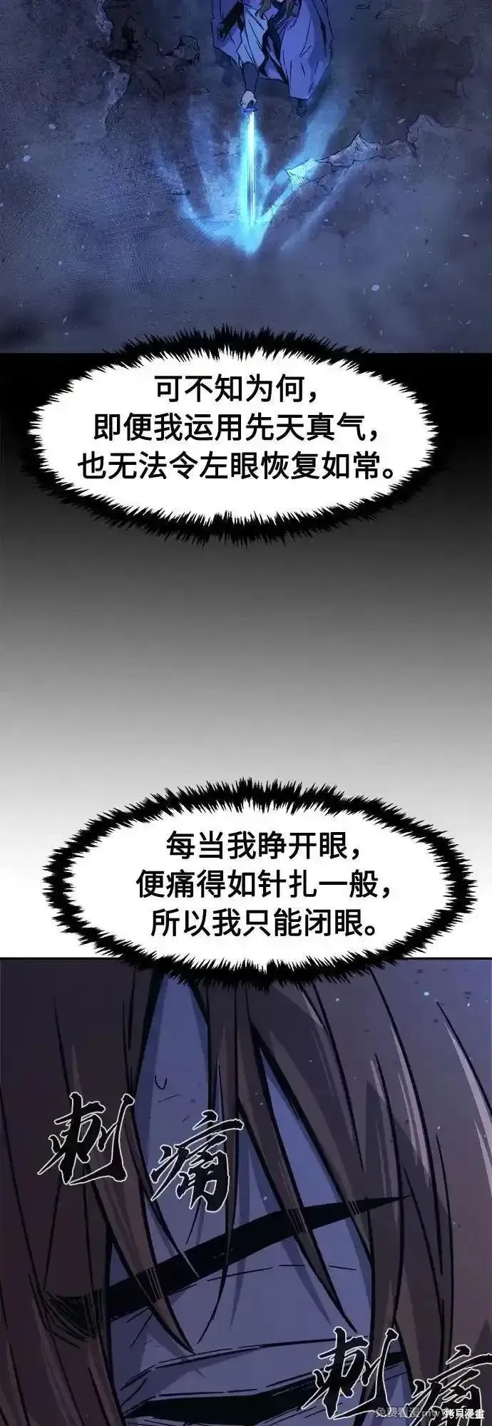 第110话 第33页