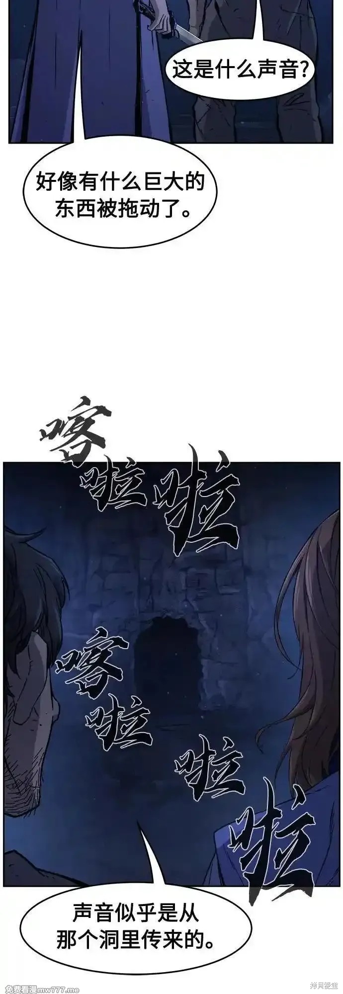 第110话 第35页
