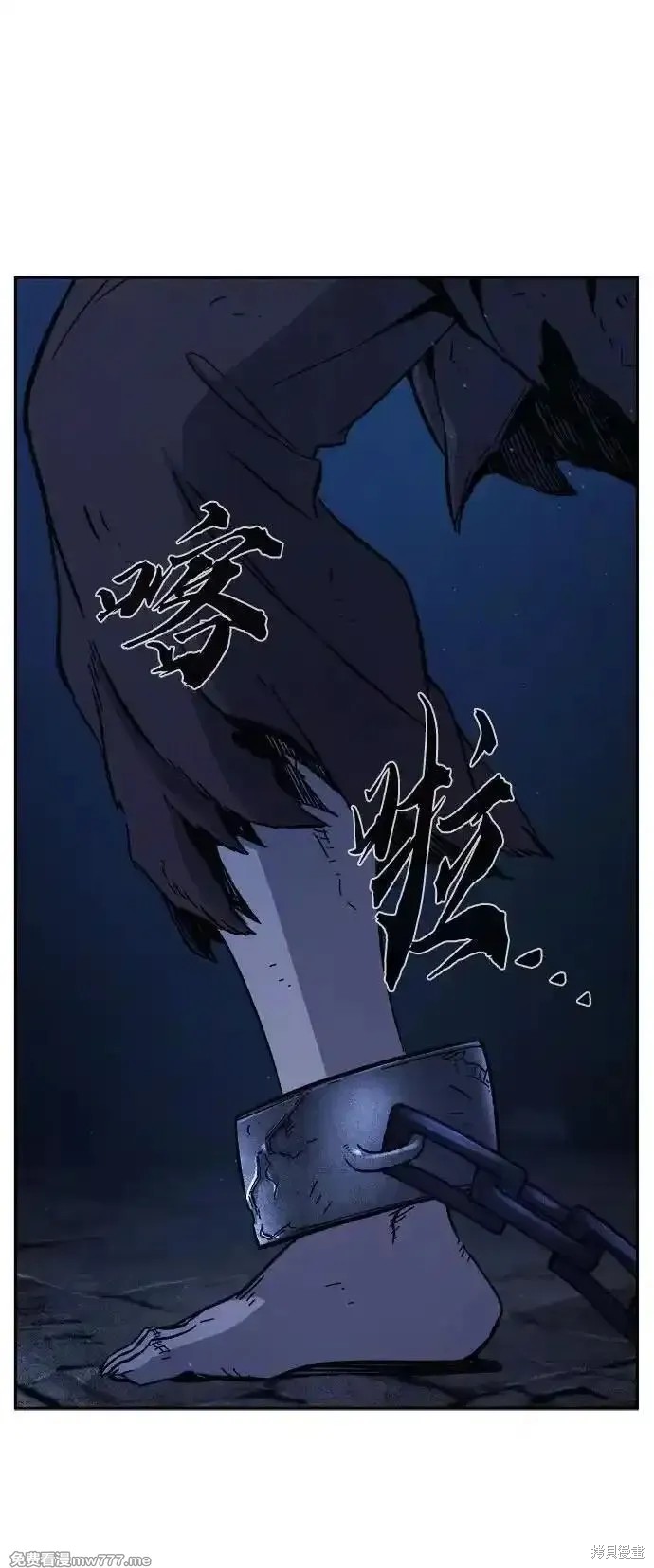 第110话 第36页