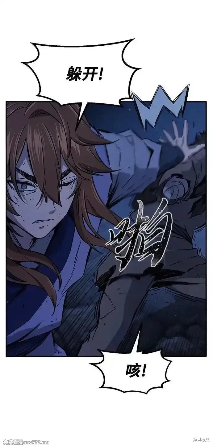 第110话 第42页