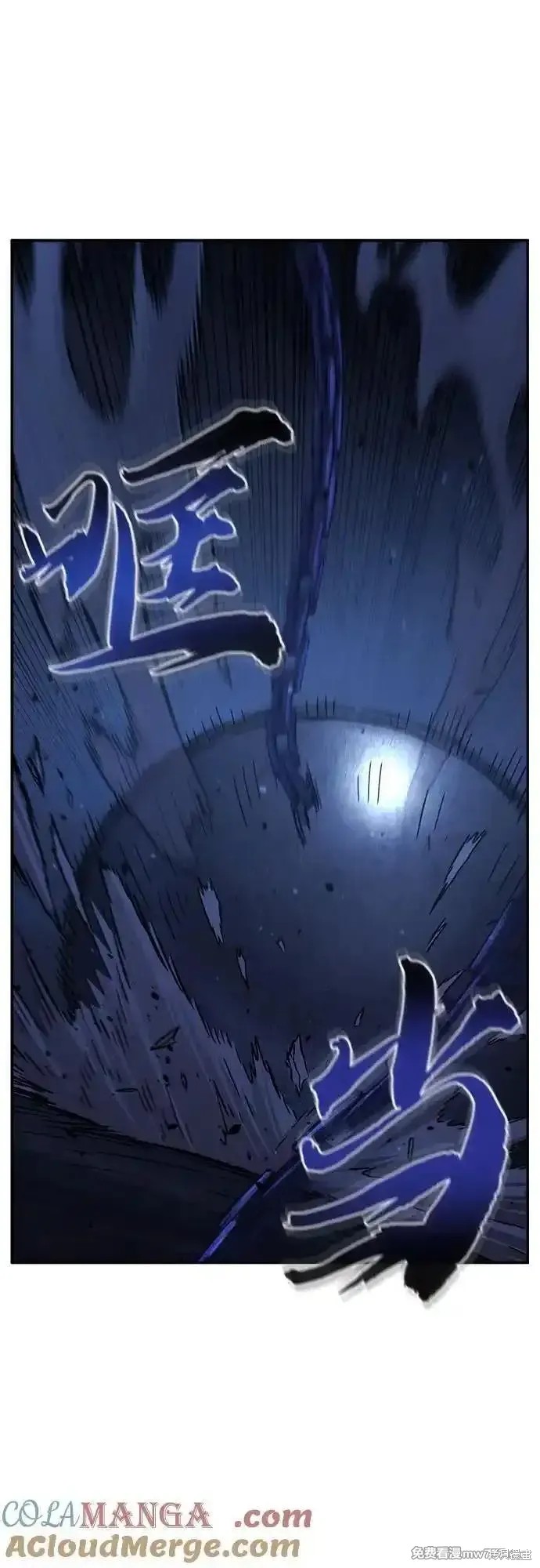 第110话 第43页