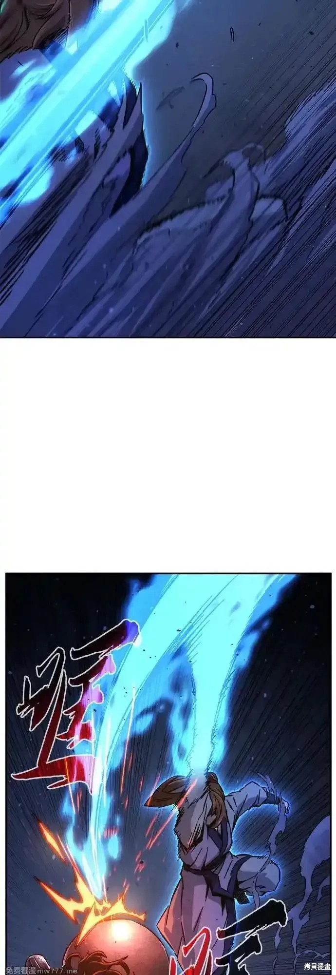 第110话 第45页