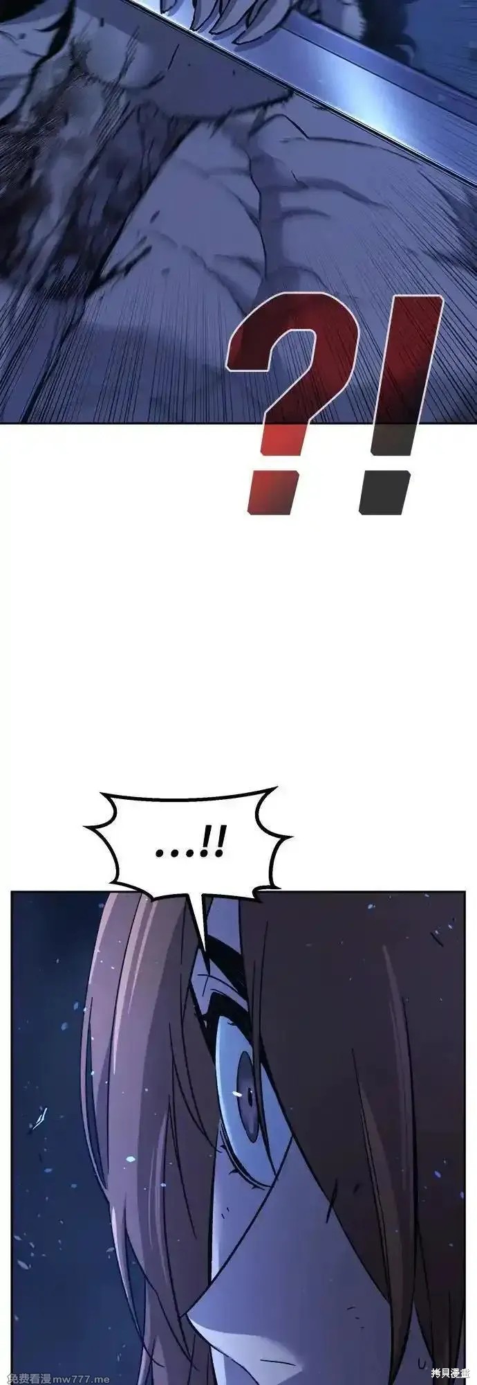 第110话 第53页