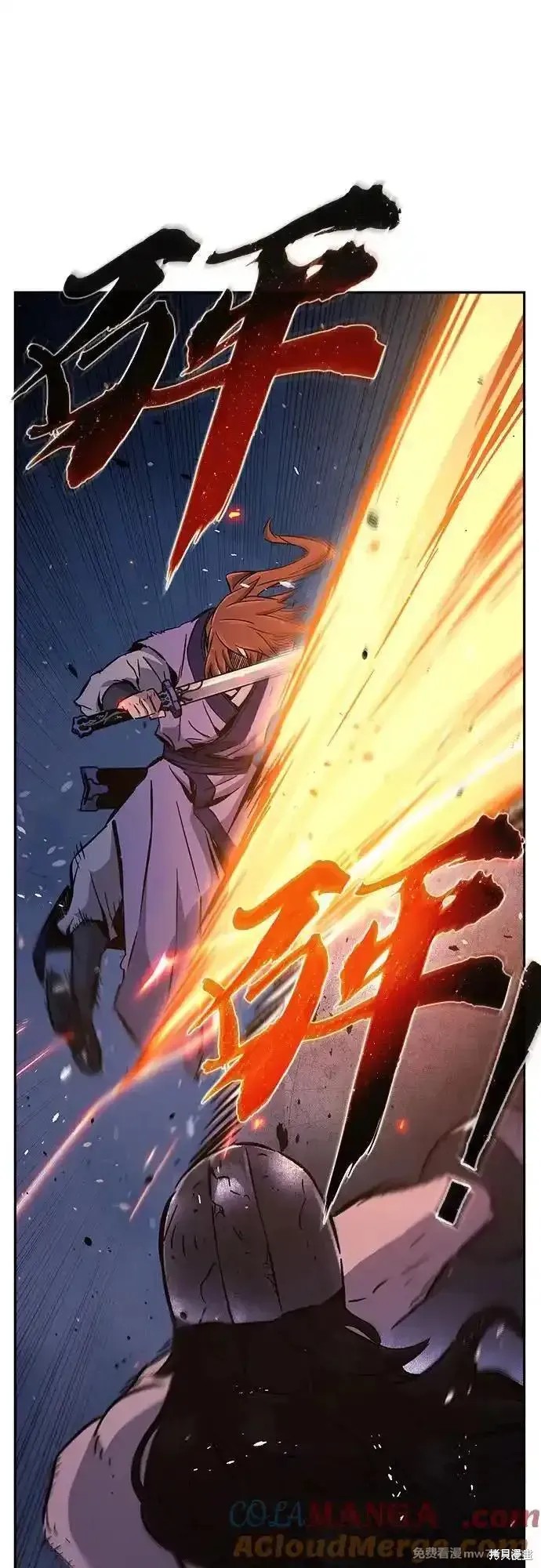第110话 第55页