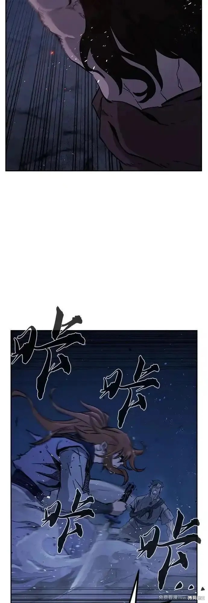 第110话 第56页