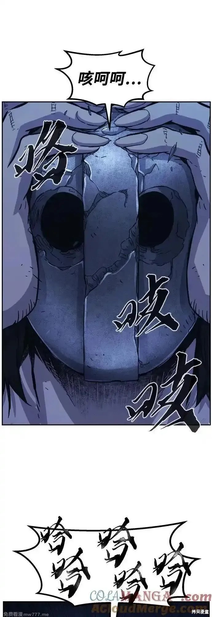 第110话 第61页