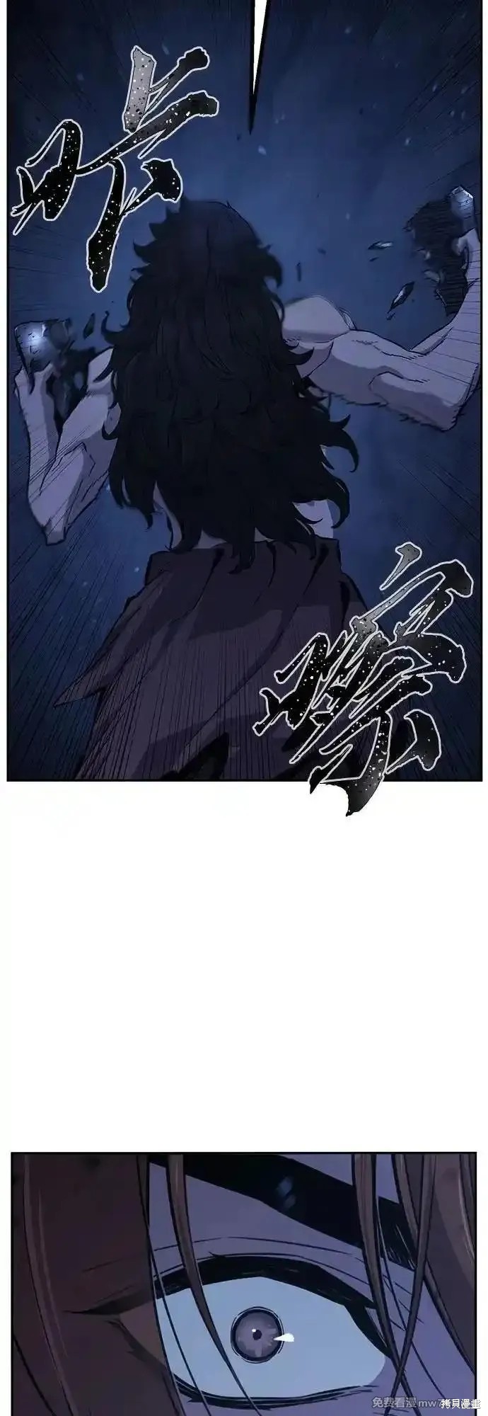 第110话 第62页
