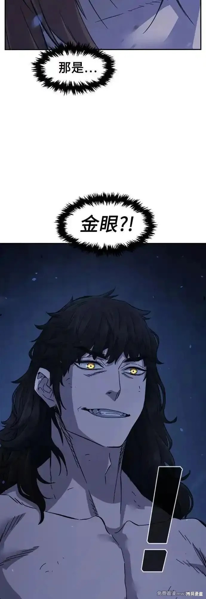 第110话 第63页
