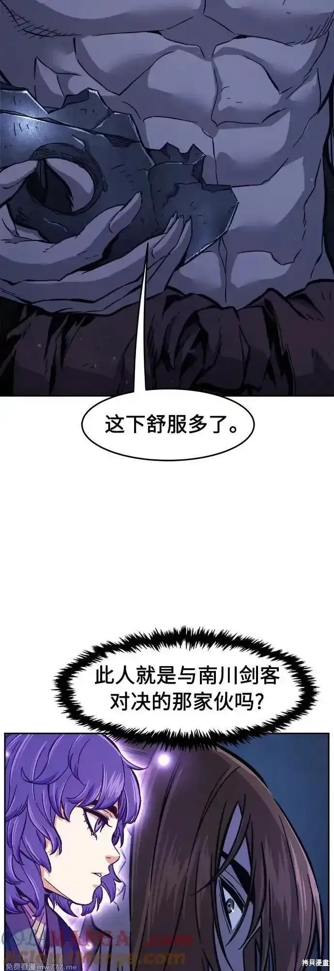 第110话 第64页