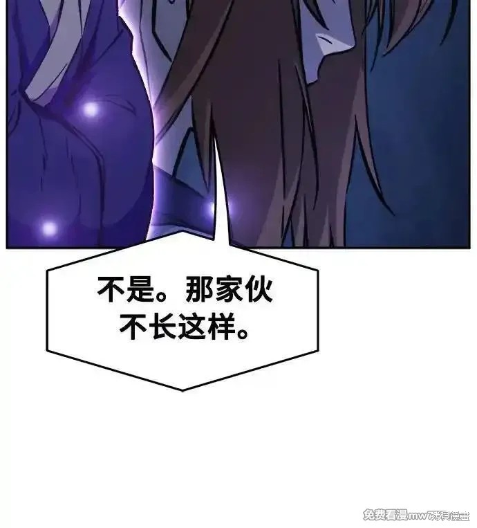 第110话 第65页