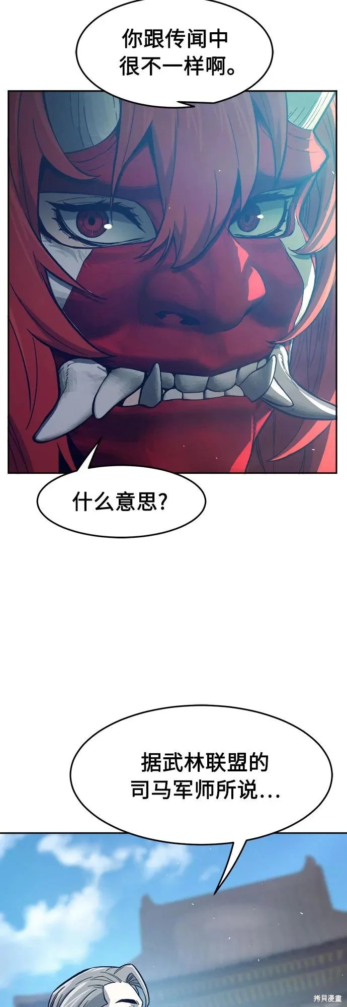 第156话 第12页
