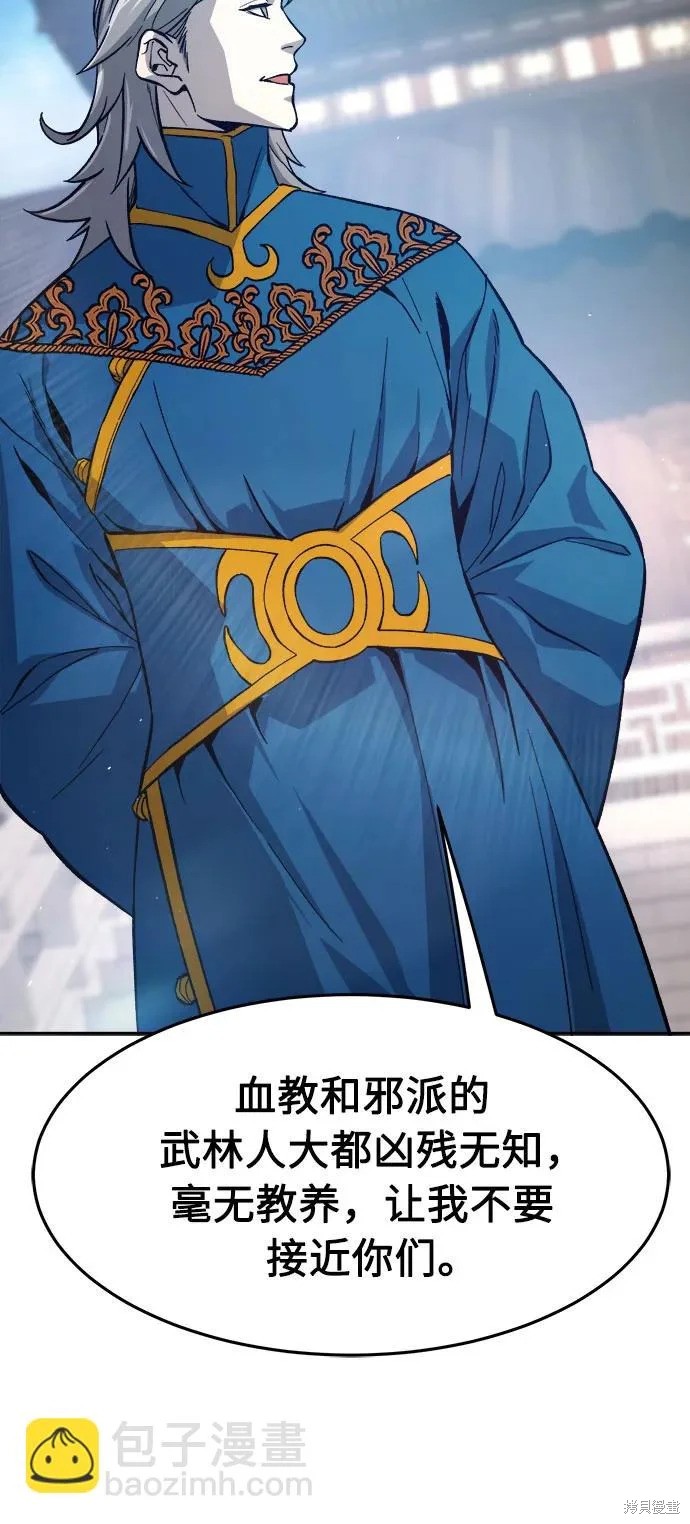 第156话 第13页