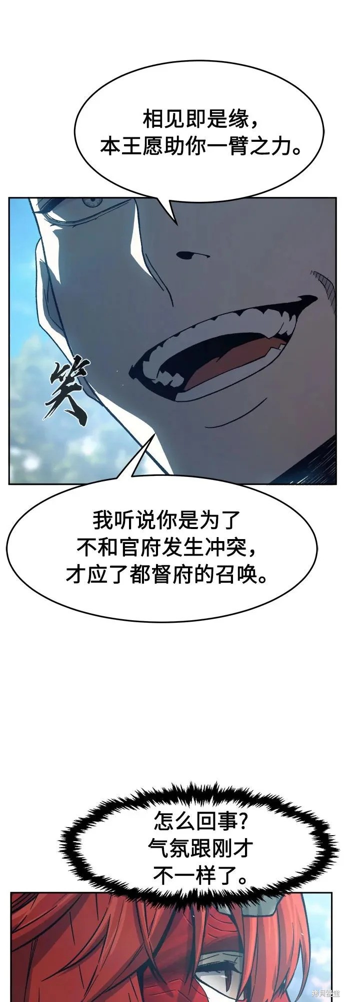 第156话 第17页
